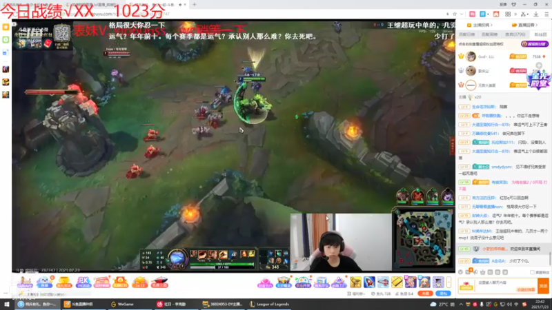 【2021-07-23 22点场】峡谷杀神酱油瓶：已前10冲第一