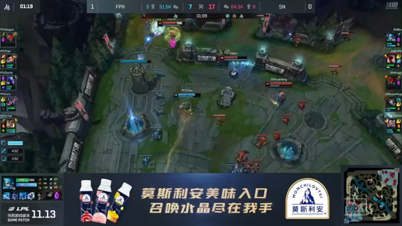 lol   fpx高低守塔