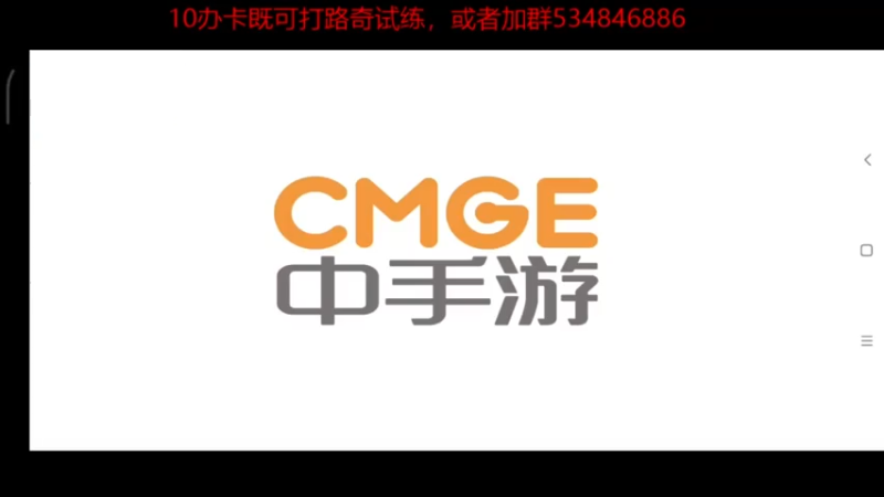 【2021-07-24 12点场】老空大：路奇试练高分打第一