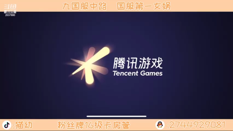 【2021-07-22 08点场】猫幼zzz：十国服中路巅峰冲前十