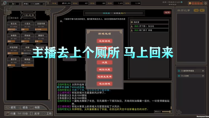 【2021-07-24 12点场】双木zzz：网络一线牵 关注点一点 嘻