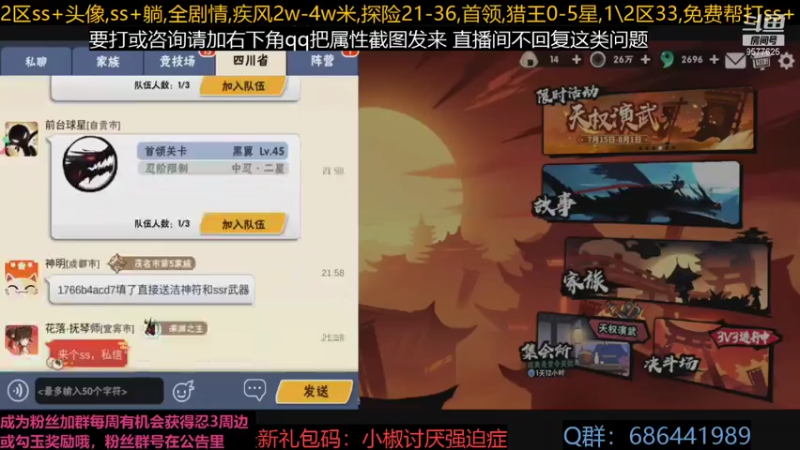 【2021-07-23 21点场】七忆鱼793：河南加油！9577625