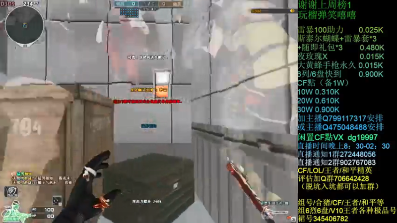 【2021-07-23 21点场】渣渣枫007：渣渣枫：雷暴套装100助力搞起来