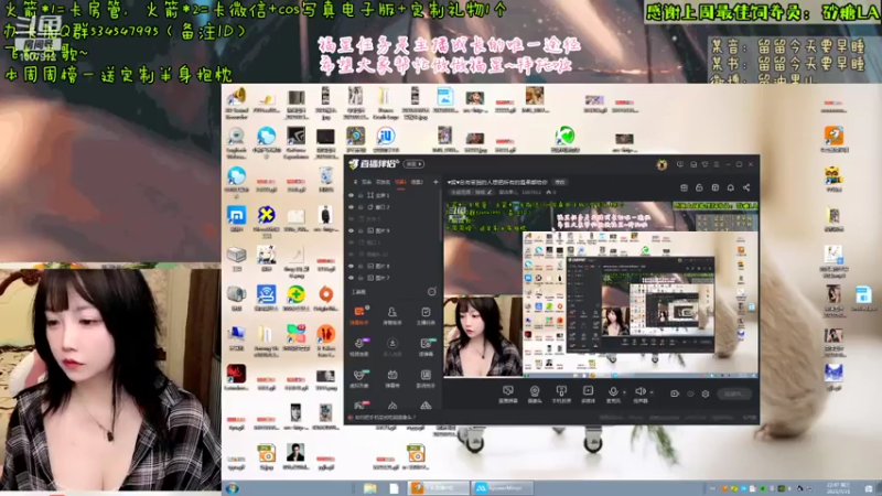 【2021-07-21 22点场】留油果儿：♥留♥总有笨拙的人想把所有的温柔都给你