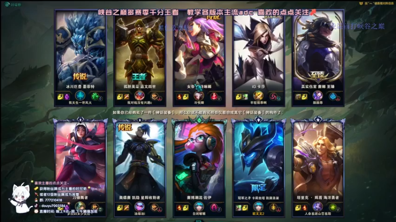 dum666+ 英雄联盟：滑板鞋13杀12助攻，全能表现打崩对手，我要是对面早就投降了