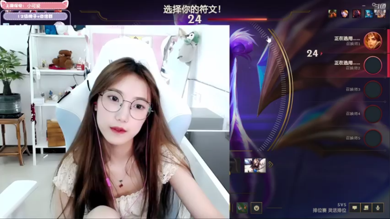 【2021-07-23 22点场】w若安w：随便玩玩吧 9217206