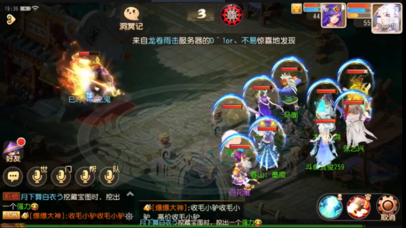 【2021-07-15 18点场】贺俊259：梦幻西游手游：好玩