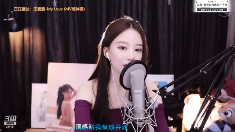 【2021-07-23 21点场】小苏菲：双倍亲密度 241431