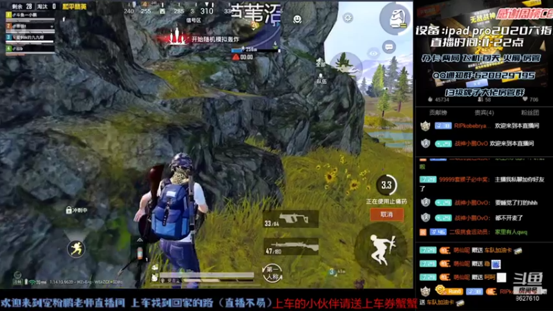 【2021-07-23 19点场】战神小鹏OvO：新人主播开播第一天  帮大家上王牌