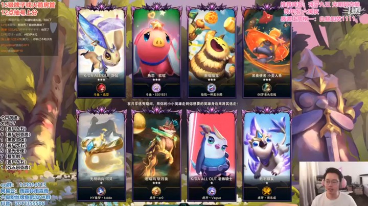 【迅哥丶雨霖铃】圣光五费惜败