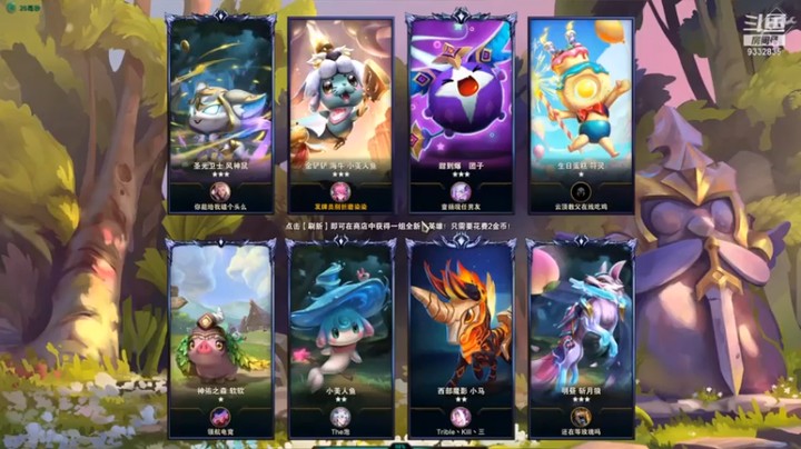 【峡谷跳跳染】三星卢锡安，强袭铁甲吃鸡