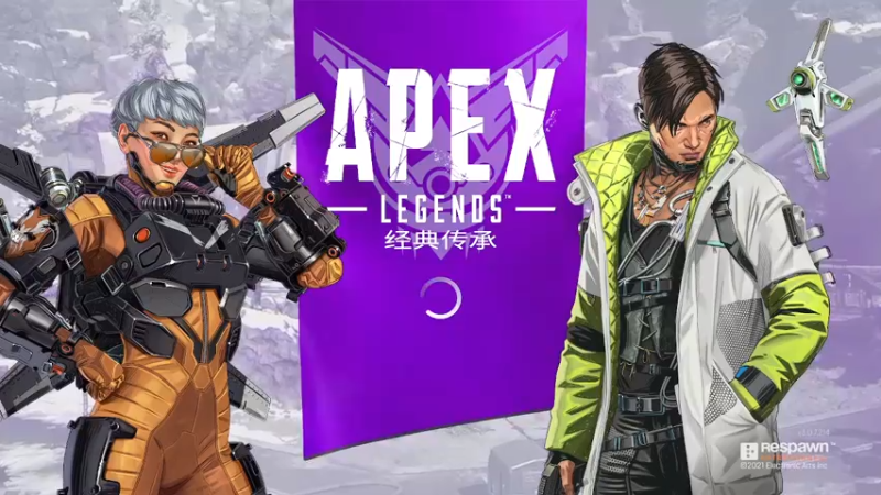 APEX直播录屏 07.24.2021