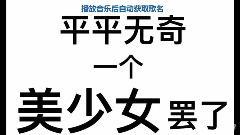 【2021-07-23 14点场】椰果奶茶jjz：上分上分上分(′ʘ⌄ʘ‵)