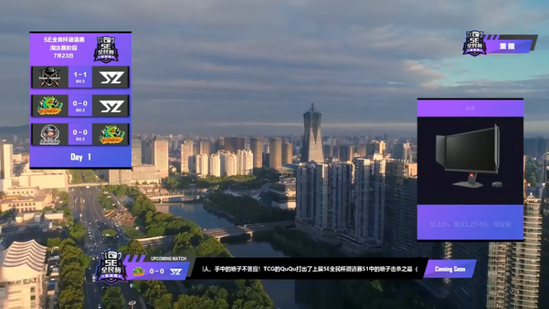 【2021-07-24 01点场】alex卞正伟：全民杯邀请赛S2解说