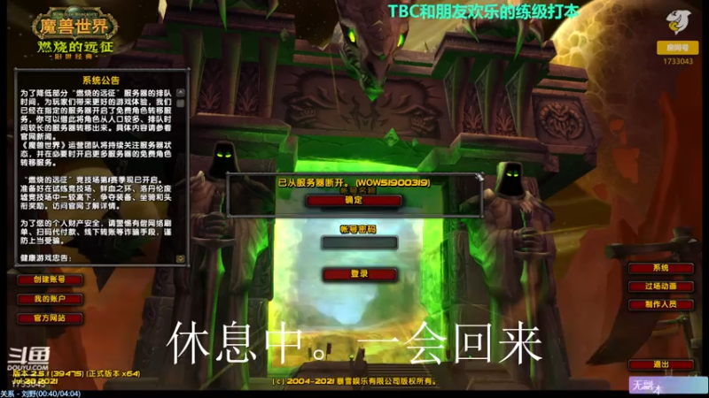 【2021-07-24 18点场】元气少女洞洞拐：【匕首岭】下午欢乐卡拉赞