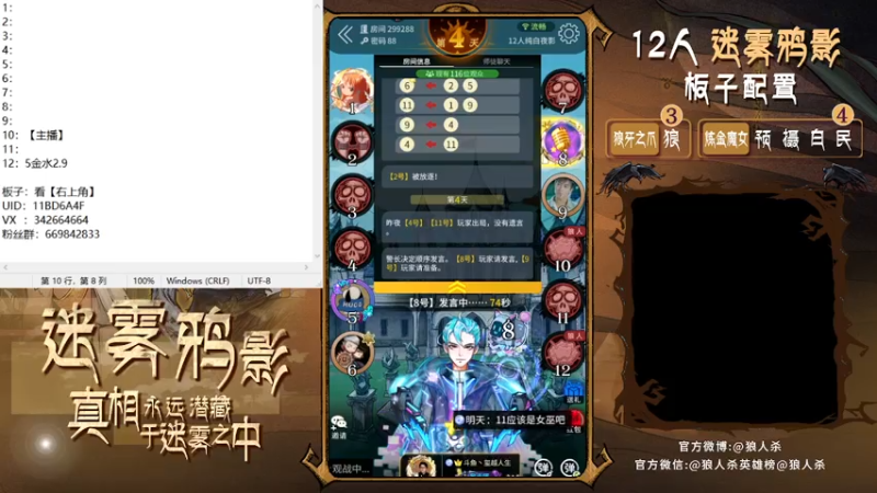 【2021-07-24 20点场】Ace丶老李：感谢榜一：小公主baby322
