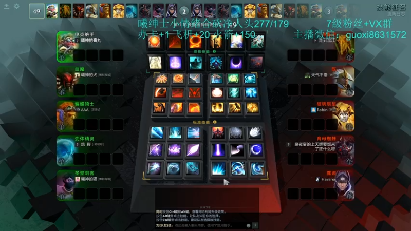 7月17号直播回放