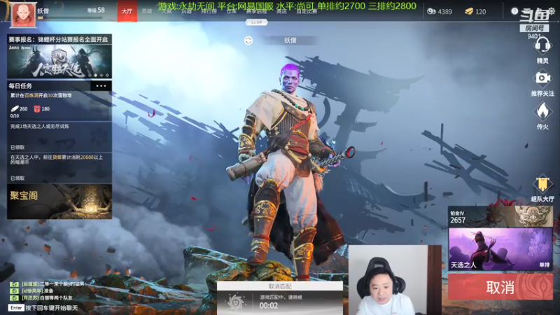 【2021-07-23 22点场】中华卖菜帝：帝：练枪环节