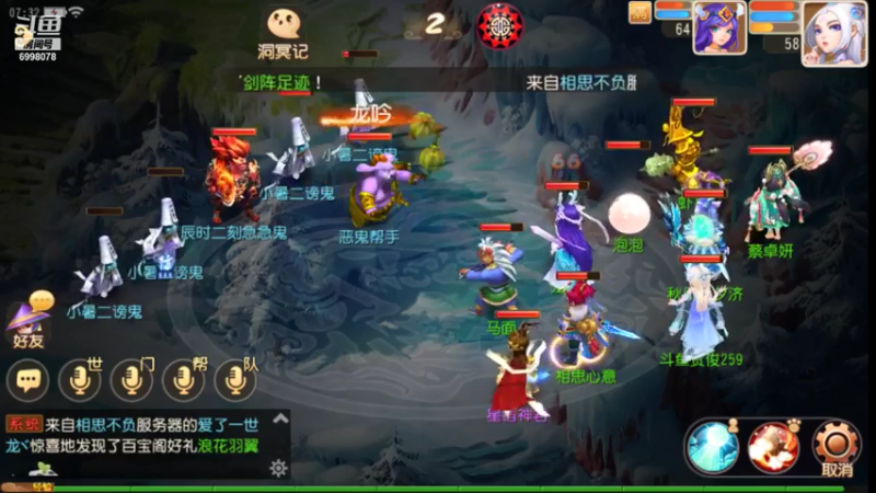 【2021-07-20 06点场】贺俊259：梦幻西游手游：好玩