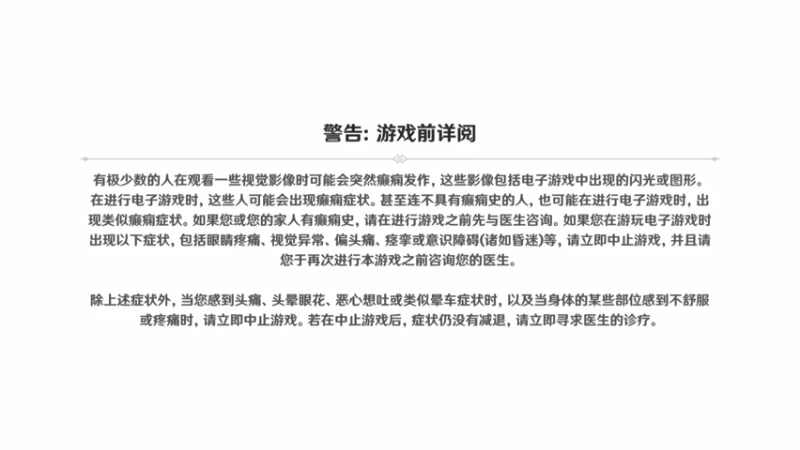 【2021-07-23 22点场】壳中幽魂丶怪物猎人：来看看米桑的樱花