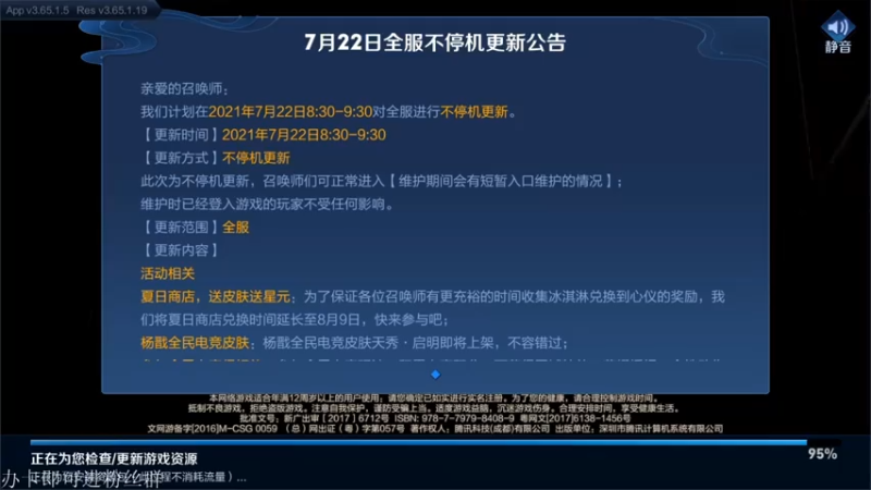 【2021-07-22 14点场】王死狗yq：多玩多练 9950300