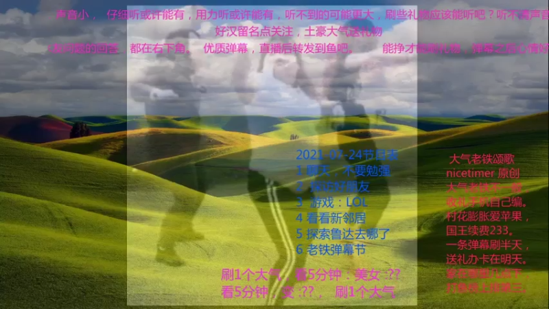 【2021-07-24 08点场】nicetimer：抗压守塔，GW续费