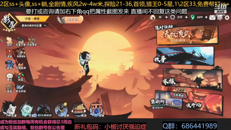 【2021-07-23 23点场】七忆鱼793：河南加油！9577625