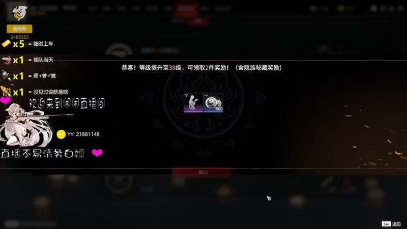 【2021-07-18 13点场】王小闹闹๑：大家一起冲冲冲 3480555