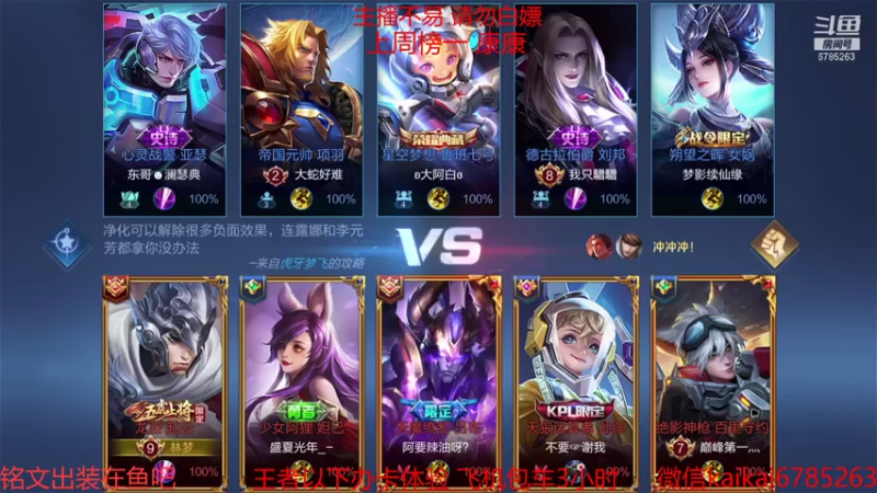【2021-07-23 21点场】美丽开：魔王赵云樱 带粉上分 有位置