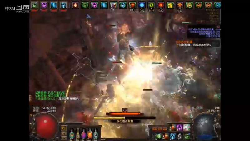 爱剪辑-流放之路日常41