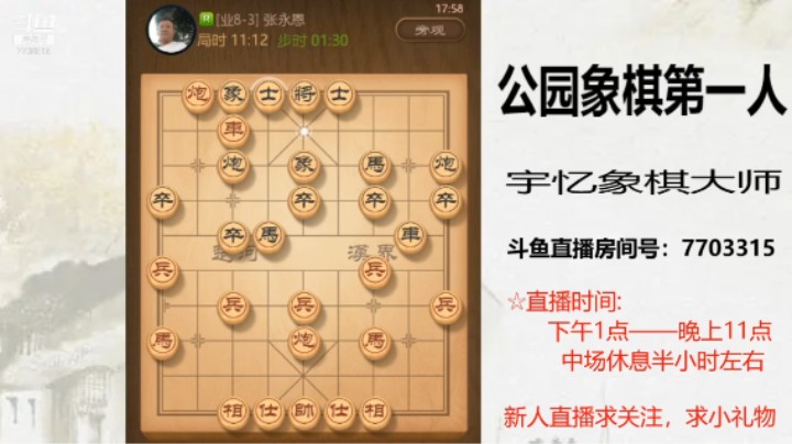 一丢子对方就认输，16回合