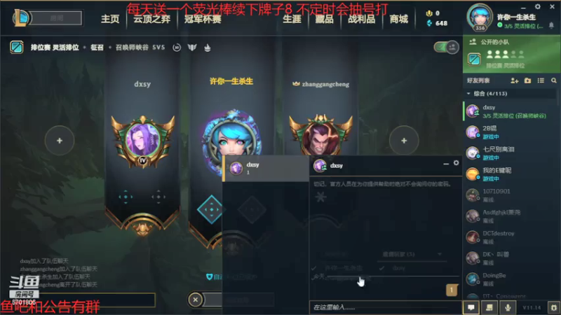 【2021-07-19 23点场】双仔z：弗莱尔卓德