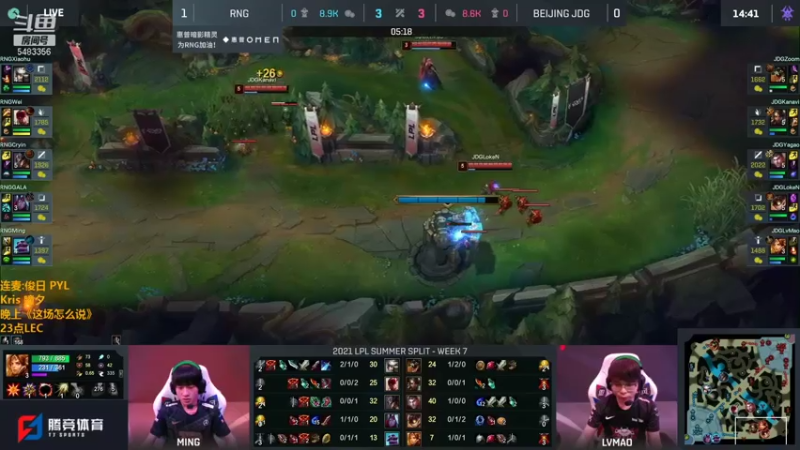 【2021-07-24 18点场】解说雨童：解说雨童：LPL二路解说