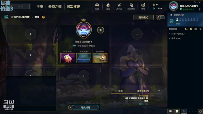 【2021-07-23 19点场】云玩家心绪：与发牌员斗智斗勇！