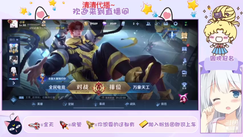 【2021-07-24 00点场】绪伦gg：绪伦：这礼拜请假啦下礼拜回来！