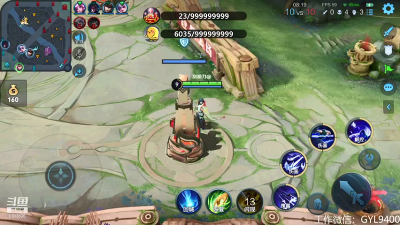 【2021-07-24 21点场】皇玺丶Fly高一刀：高一刀：王者玺剧人