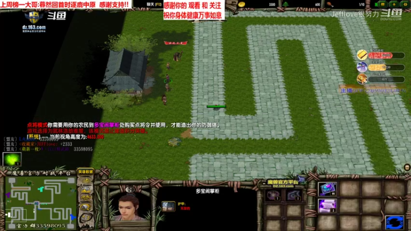 魔兽争霸3:混乱武林 他们都说少林很强 我也没办法[JEFFlove]
