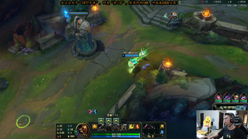 【英雄联盟】余小C真的很强的精彩时刻 20210724 14点场