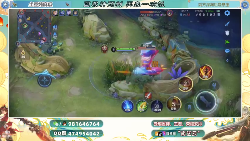 【2021-07-21 22点场】南艺云：巅峰！云缨！金标！起飞！