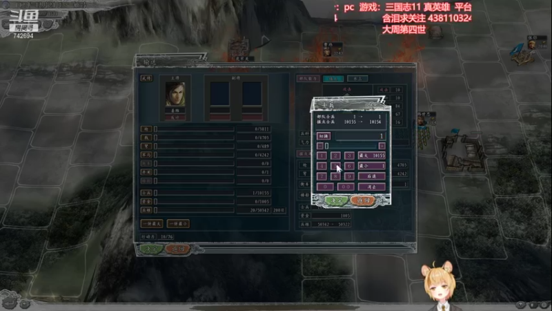 【2021-07-21 21点场】雪小博：三国志11 真英雄2.72