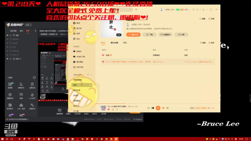 【2021-07-24 01点场】万通946：班德尔城26500场第一人机帝快乐专车