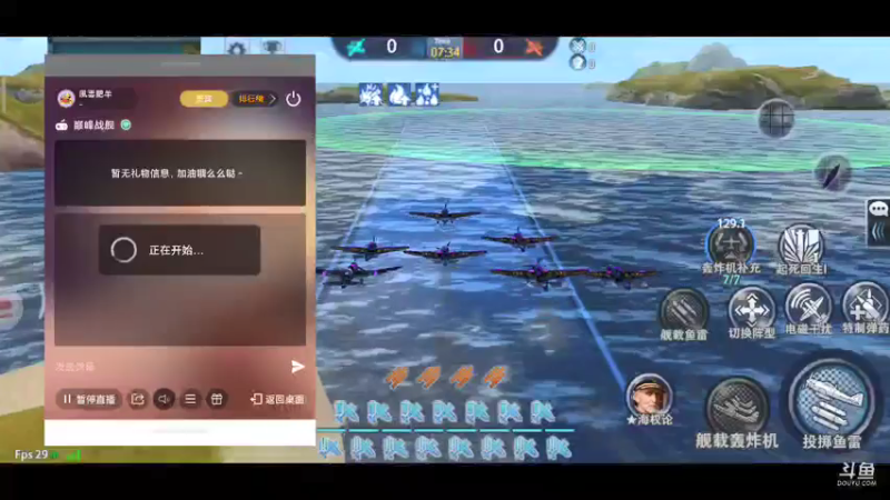 【2021-07-24 13点场】風雲肥羊：風雲肥羊的直播间