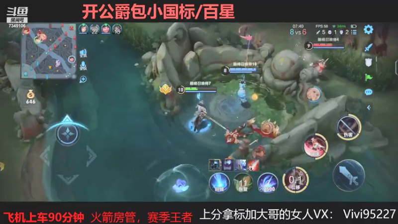 【2021-07-24 15点场】BOA大哥：巅峰冲刺国服李白！！！