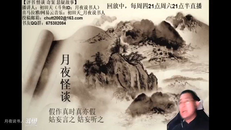 【怪谈】洛杉矶波莫纳市灵异租房经历.后篇