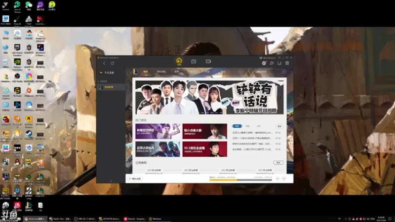 【2021-07-24 00点场】dreameryu：【鳗鱼】早来的鱼儿有虾米吃