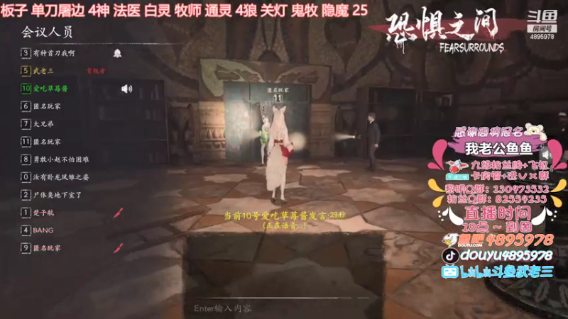 【2021-07-23 22点场】武老三丶：马上新职业 新地图   期待