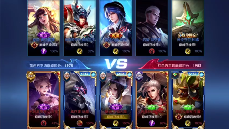 【2021-07-24 18点场】音七Simple：小乔火舞玉环巅峰赛