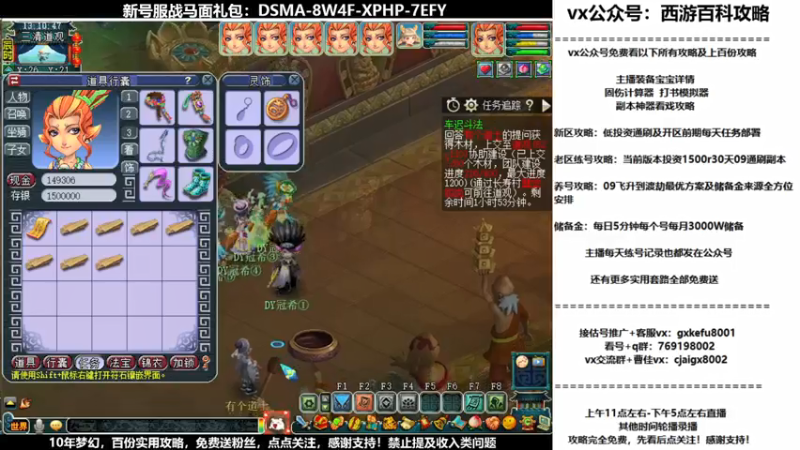 【2021-07-23 13点场】oo冠希oo：【新区】wd4女魃科学养成第15天