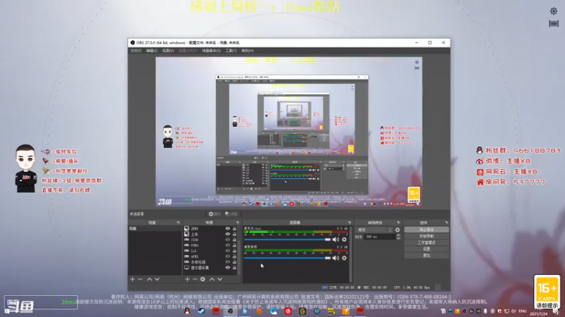 【2021-07-24 11点场】x8N1ce：[x8]永劫无间!陨星冲蚀月!