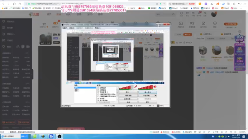【2021-07-23 23点场】TD菜鸟1：武林第一帅欢乐吹逼直播